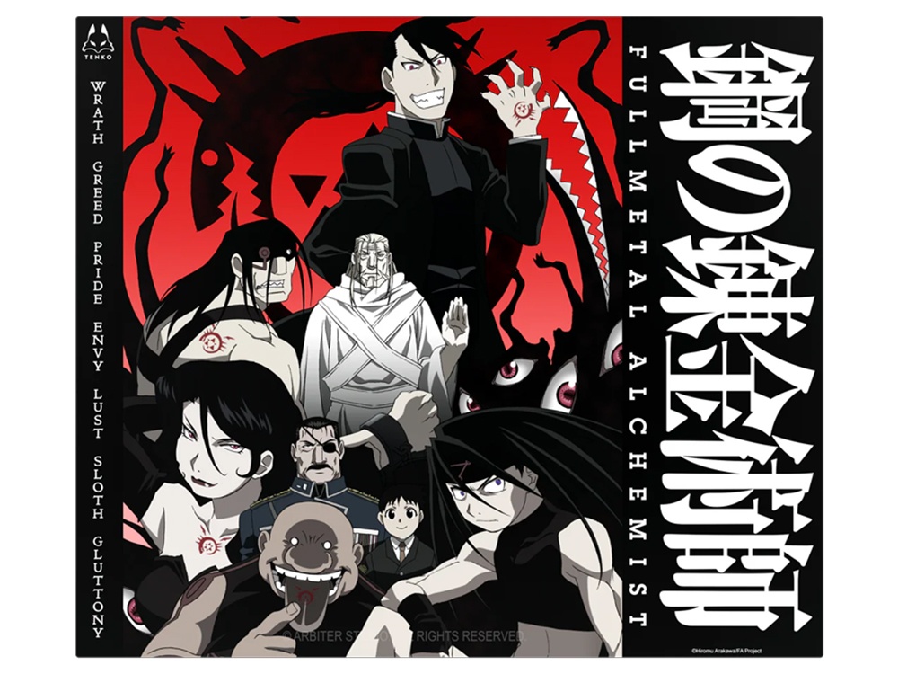Arbiter Studio FMA Brotherhood Lunar Balance Homunculus 490x420mm Glass Gaming Mouse Pad